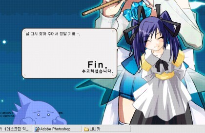 다시나오면 좋을 로스트 테크놀리지_2.jpg