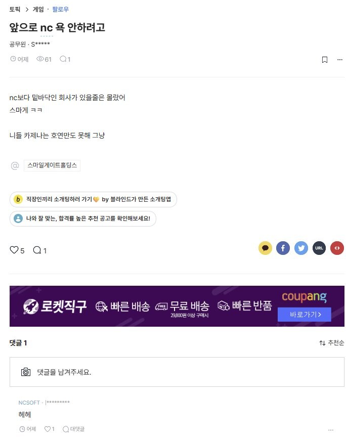 시체육회 덕분에 재평가 받는 개고기식당_1.jpg