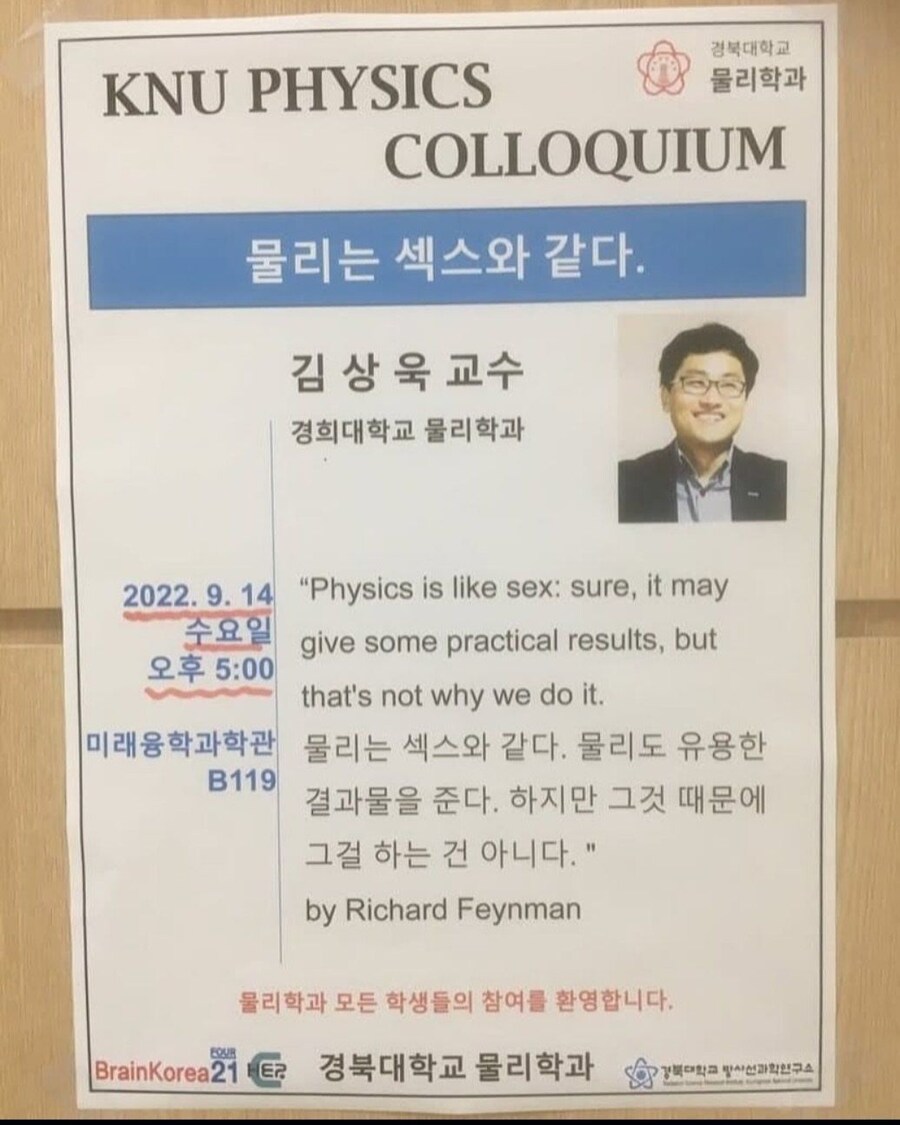 물리는 야스와 같다_1.jpg