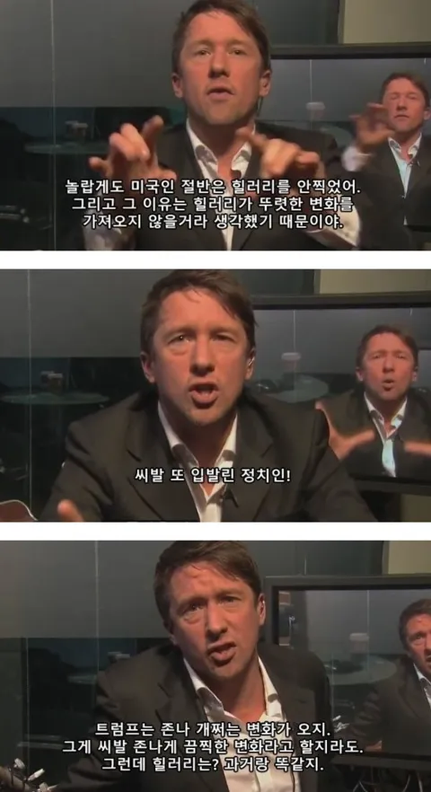 사실상 트럼프된 이유 jpg_2.webp