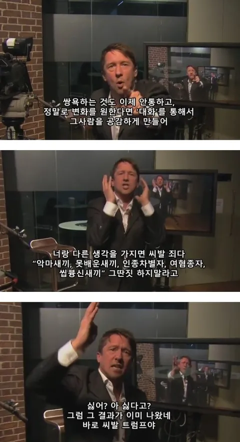 사실상 트럼프된 이유 jpg_5.webp