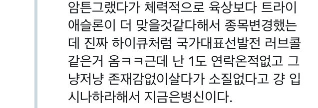 중간만 하는 실력이 제일 괴로운 법이다_2.jpg