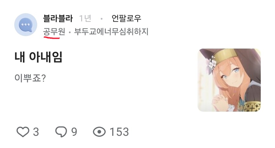 대한민국의 미래가 어두운 이유_1.png