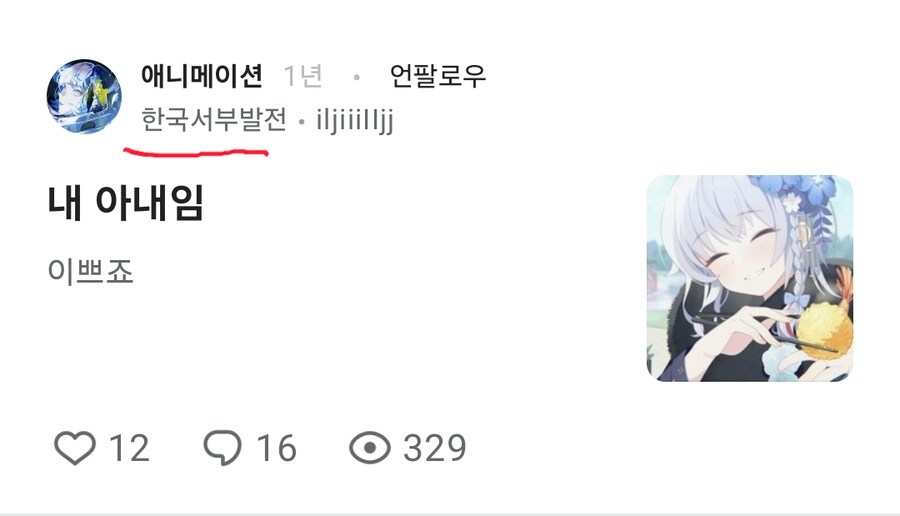 대한민국의 미래가 어두운 이유_2.png