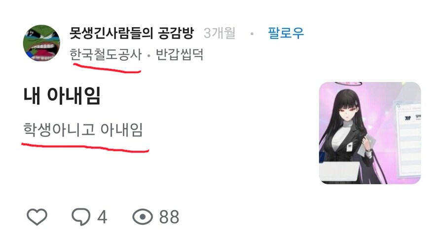 대한민국의 미래가 어두운 이유_3.png