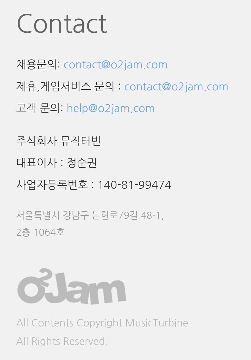 자사게임 랭커 대놓고 조롱하는 오투잼..._2.jpg