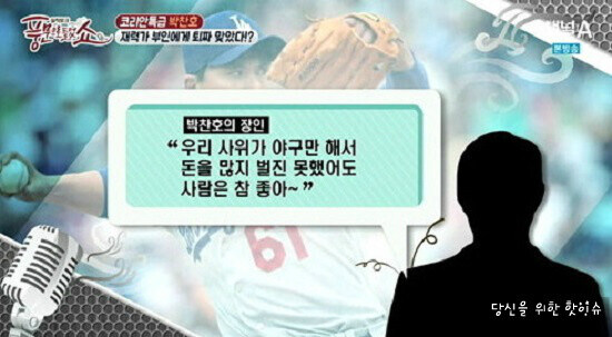 가난한 사위를 결혼시킨 장인_1.jpg