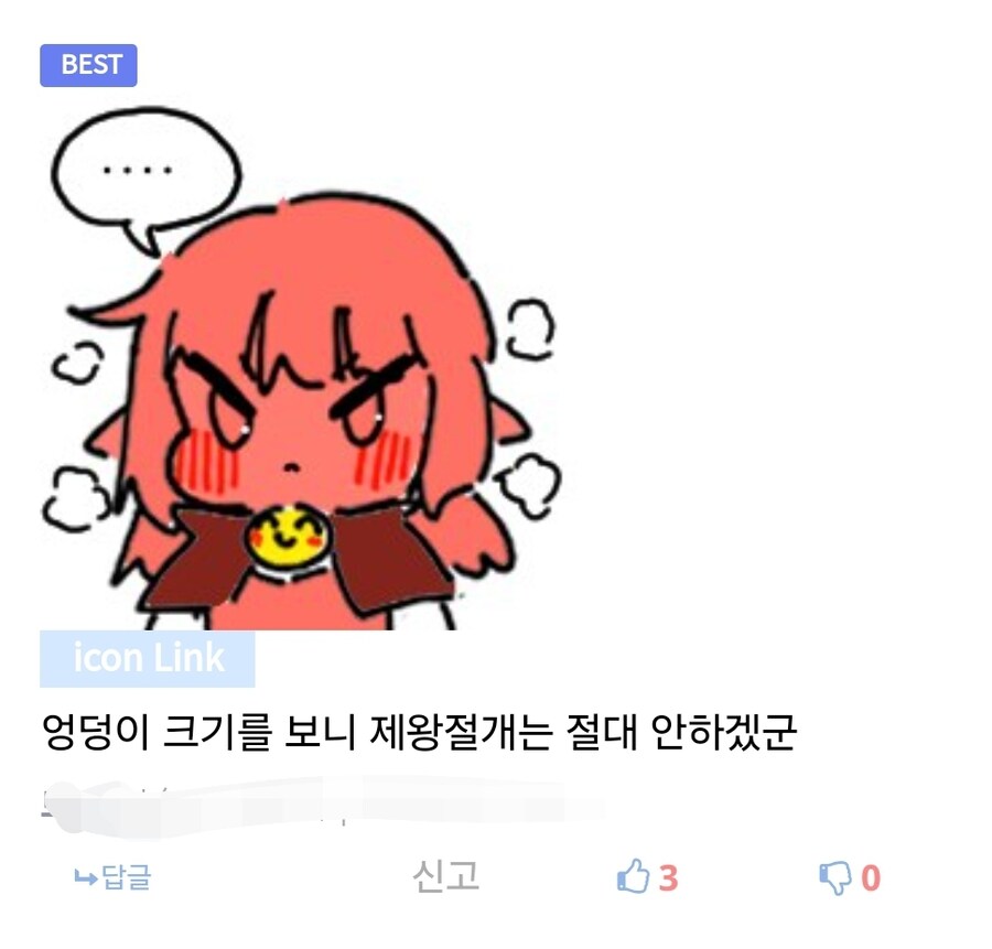 순산형을 돌려 말하는 디시_1.jpg