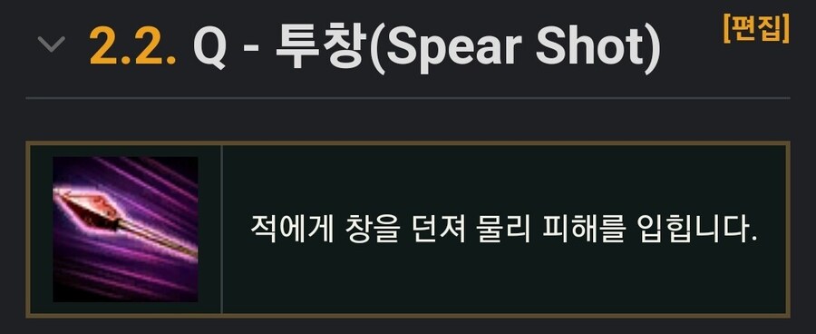 롤???:)아 쉬부럴 스킬 존1나어렵네_3.jpg