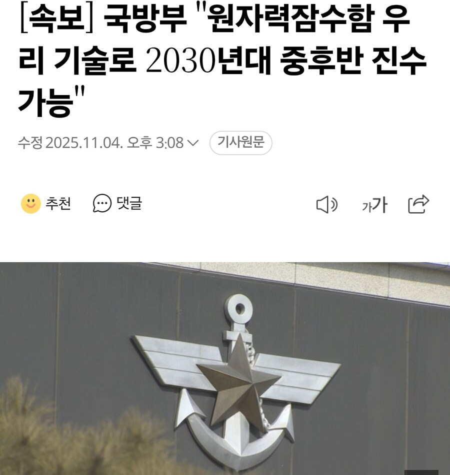 디젤 연료가 구식이라 연료만 좀 바꾸는것 뿐이라고요_1.jpg