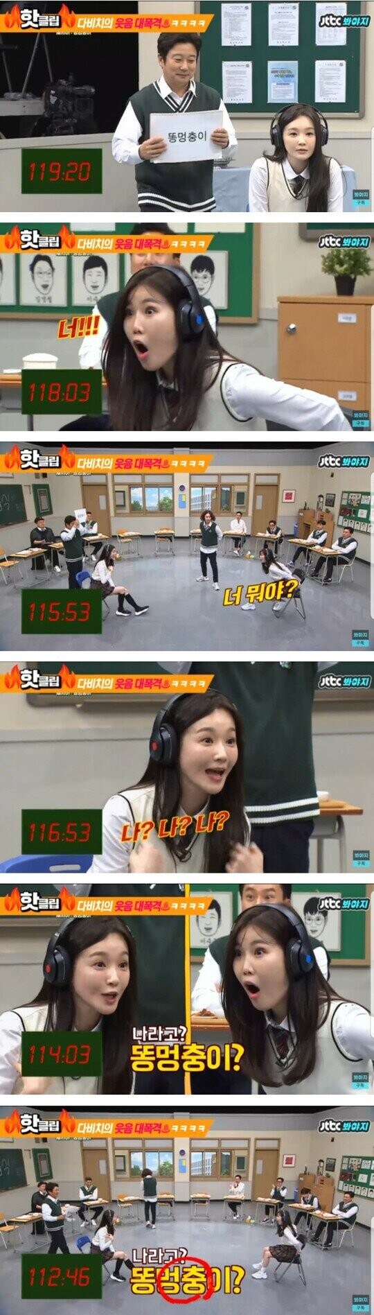 그녀의 정체_1.jpg