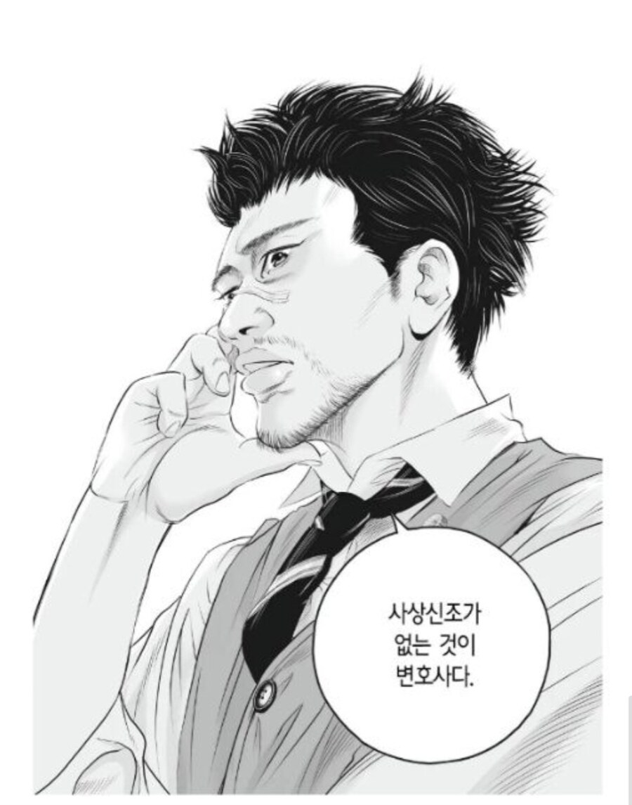 한국에서 많은 사람이 착각하고 있다는 변호사의 본분.jpg_5.jpg