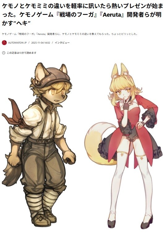 자폭 스위치를 눌러버린 기자_1.jpg