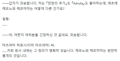 자폭 스위치를 눌러버린 기자_2.jpg