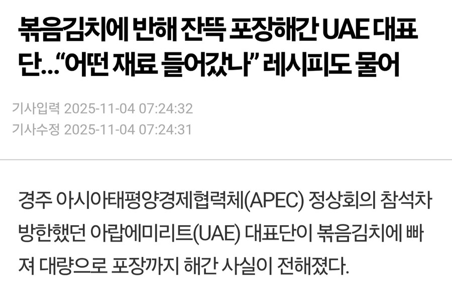 APEC는 대체 무엇일까...._1.jpg