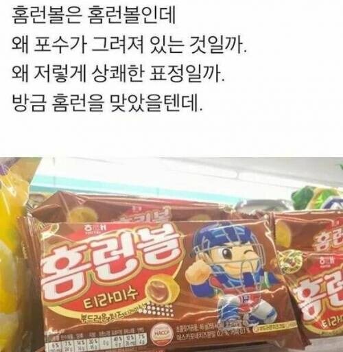 야구 승부조작 터짐_1.jpg