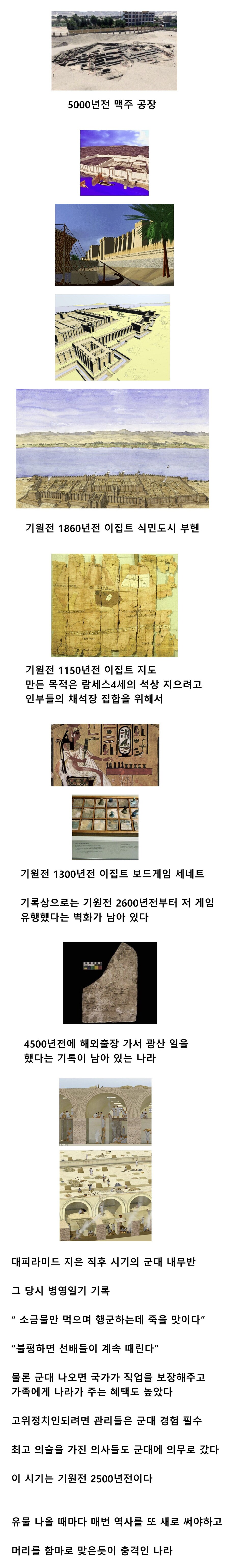 파면 팔 수 록 대단한 나라_1.jpg