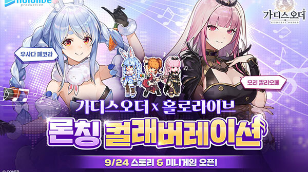 가디스 오더 얼마나 망했는지 보여드림_3.jpg