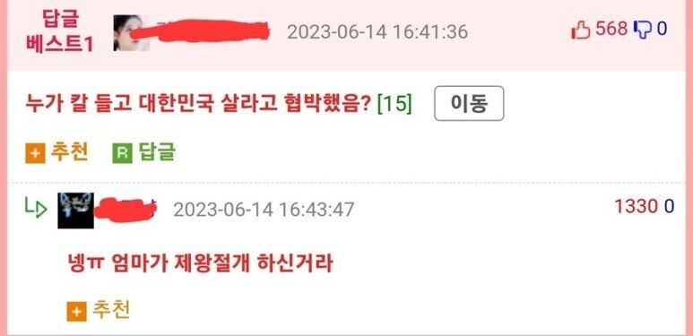 누가 칼들고 여기 태어나라고 했슴??_1.jpg