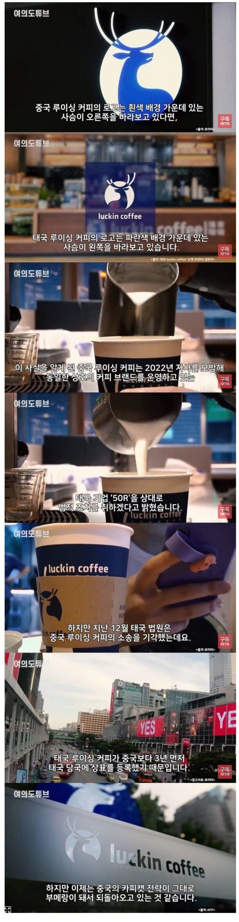 중국의 짝퉁 업체에 대응하는 방법_1.jpg