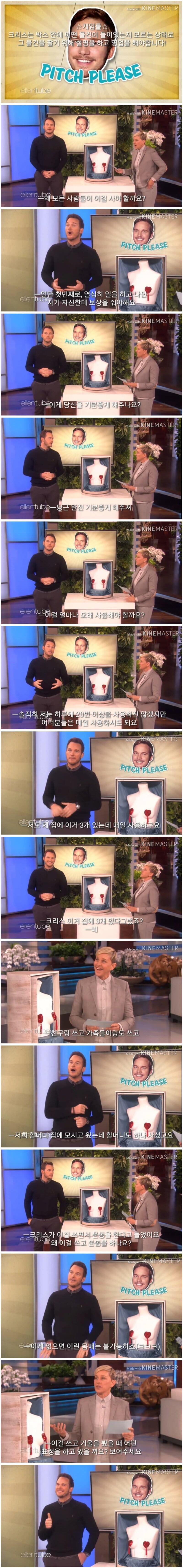 지구물건 판매하러 나온 스타로드_1.jpg