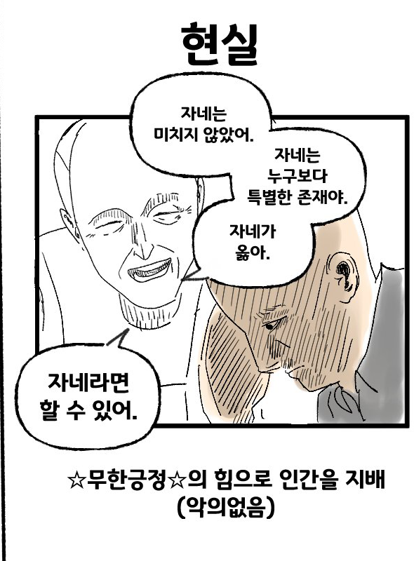 AI 지배... 픽션과 현실 ㄷㄷㄷ..jyp_2.webp