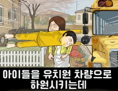 남자랑 여자랑 키스 하면 어떻게 되는지 알어?.jpg_2.jpg