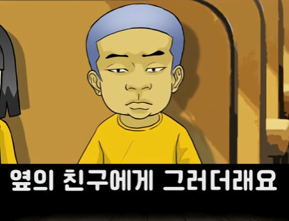 남자랑 여자랑 키스 하면 어떻게 되는지 알어?.jpg_4.jpg