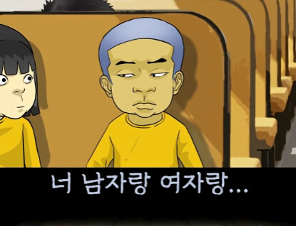 남자랑 여자랑 키스 하면 어떻게 되는지 알어?.jpg_6.jpg