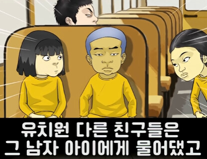 남자랑 여자랑 키스 하면 어떻게 되는지 알어?.jpg_10.jpg