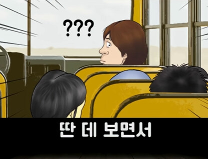 남자랑 여자랑 키스 하면 어떻게 되는지 알어?.jpg_13.jpg