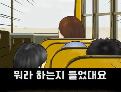 남자랑 여자랑 키스 하면 어떻게 되는지 알어?.jpg_14.jpg
