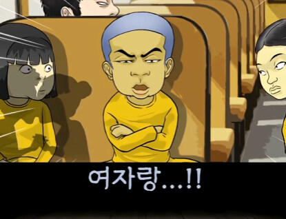 남자랑 여자랑 키스 하면 어떻게 되는지 알어?.jpg_17.jpg