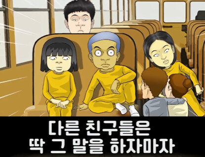남자랑 여자랑 키스 하면 어떻게 되는지 알어?.jpg_20.jpg