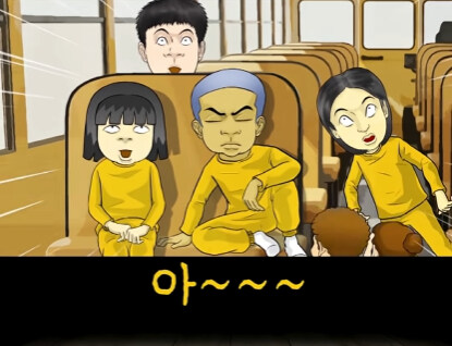 남자랑 여자랑 키스 하면 어떻게 되는지 알어?.jpg_21.jpg