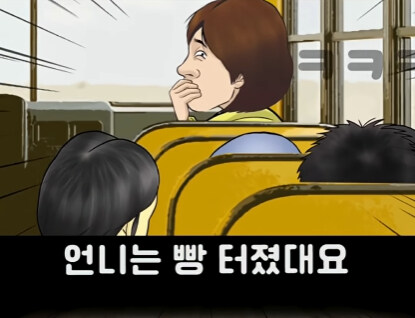 남자랑 여자랑 키스 하면 어떻게 되는지 알어?.jpg_23.jpg