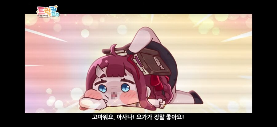 트릭컬)요가빌런 신캐ㅋㅋㅋ_1.jpg