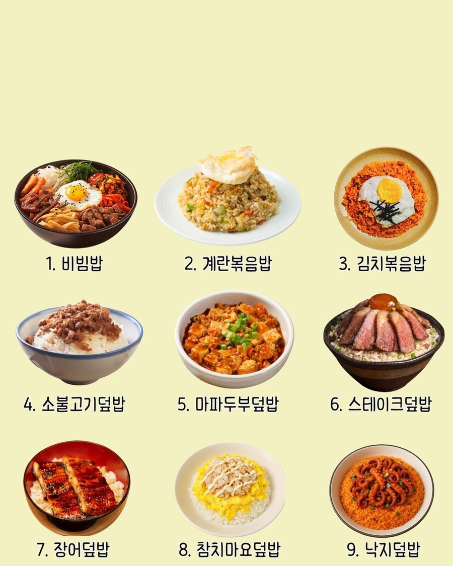 밥 종류 중 평생 3가지만 먹어요 한다면_1.jpg