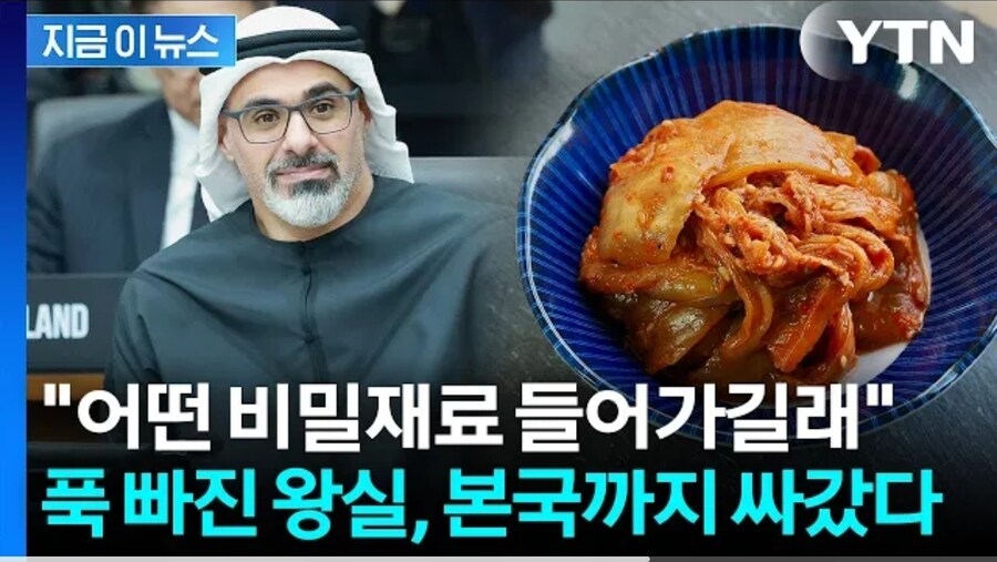 의외로 아랍 사람들이 좋아하는 거.jpg_1.jpg