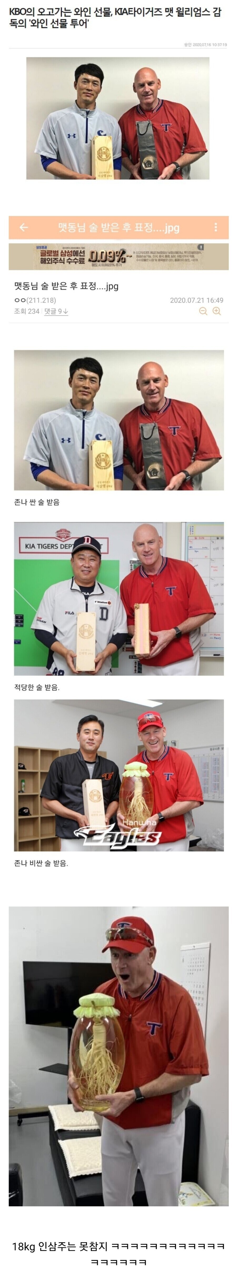 너무 커서 가버리는 외국인.jyp_1.jpg