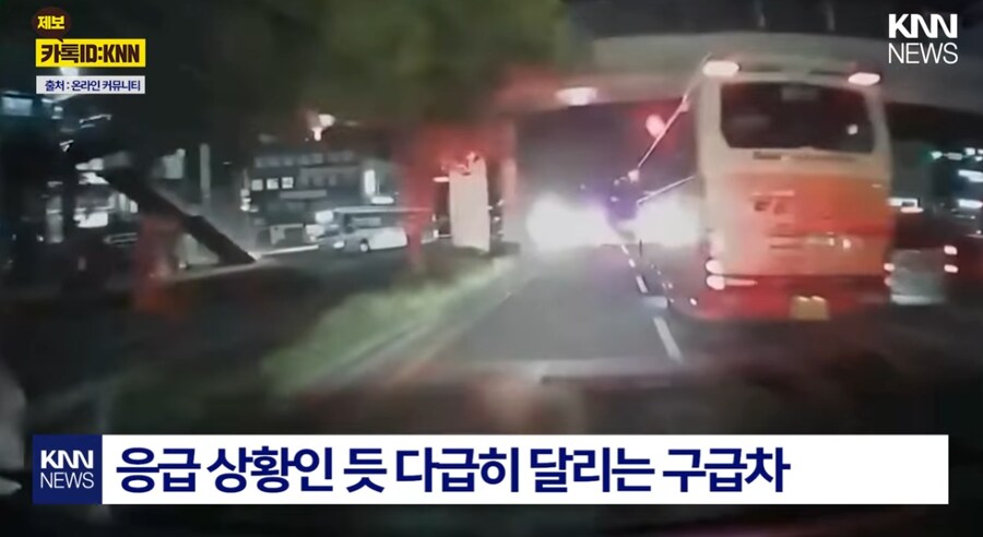 긴급 호송중인 구급차한테 길 양보 안한 경찰차.jpg_1.png