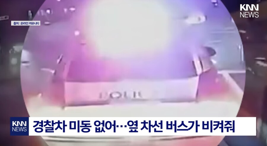 긴급 호송중인 구급차한테 길 양보 안한 경찰차.jpg_2.png