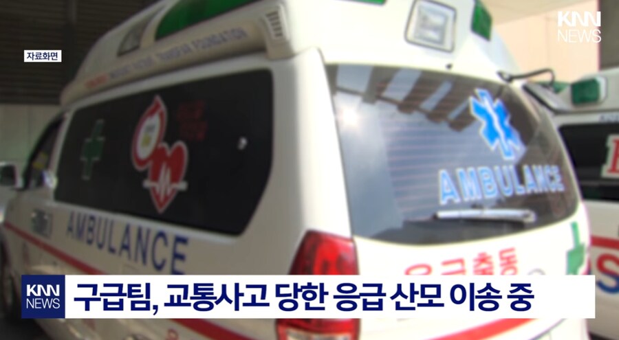 긴급 호송중인 구급차한테 길 양보 안한 경찰차.jpg_4.png