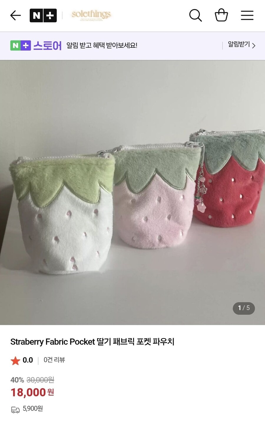 냉혹한 인터넷 쇼핑의 세계_1.jpg