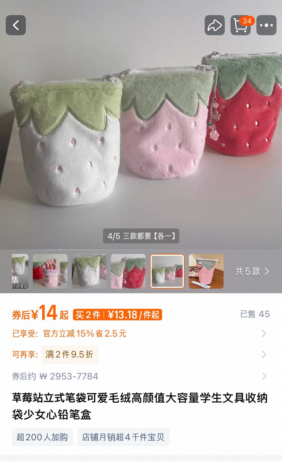 냉혹한 인터넷 쇼핑의 세계_2.jpg