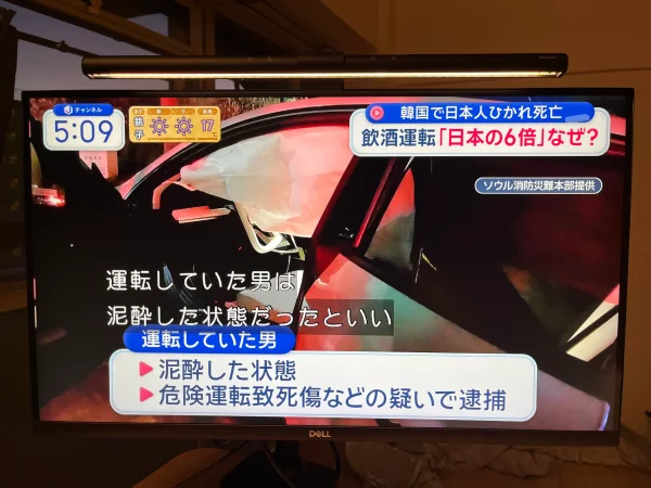 음주운전 사고 일본의 6배, 인구대비 12배.jpg_3.webp