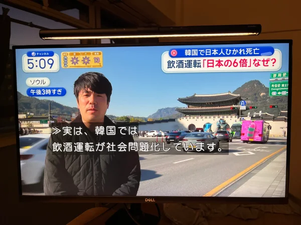 음주운전 사고 일본의 6배, 인구대비 12배.jpg_4.webp