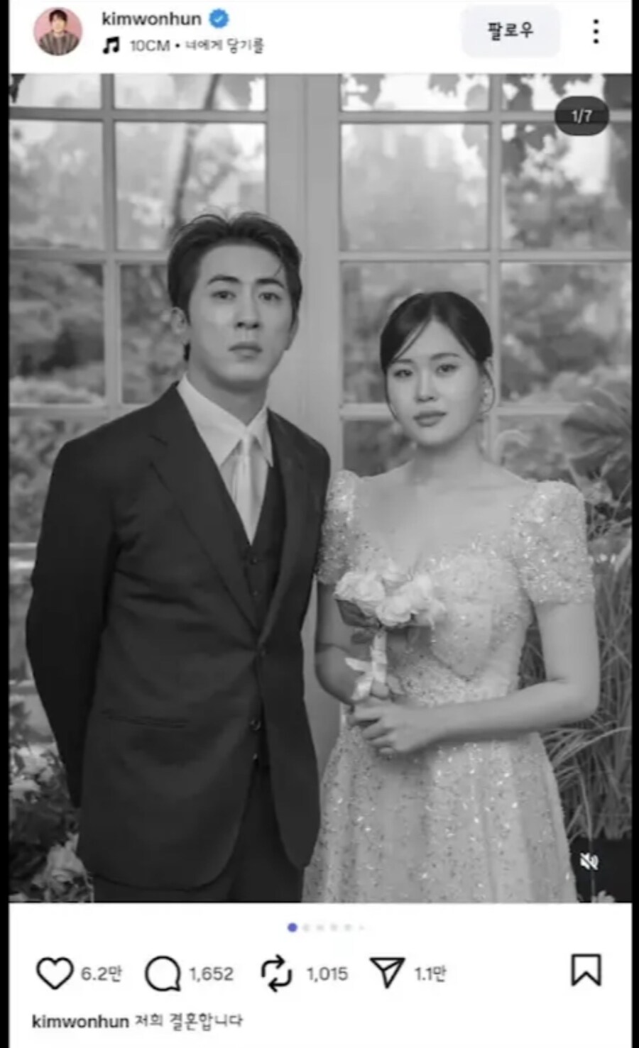 김원훈 결혼사진에 나타난 홍석천_1.jpg