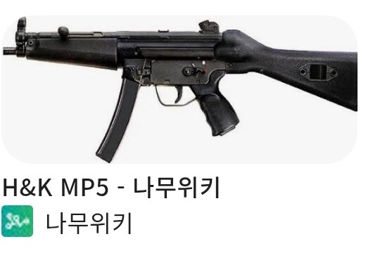 mp3를 압수하면 위험한 이유_2.jpg