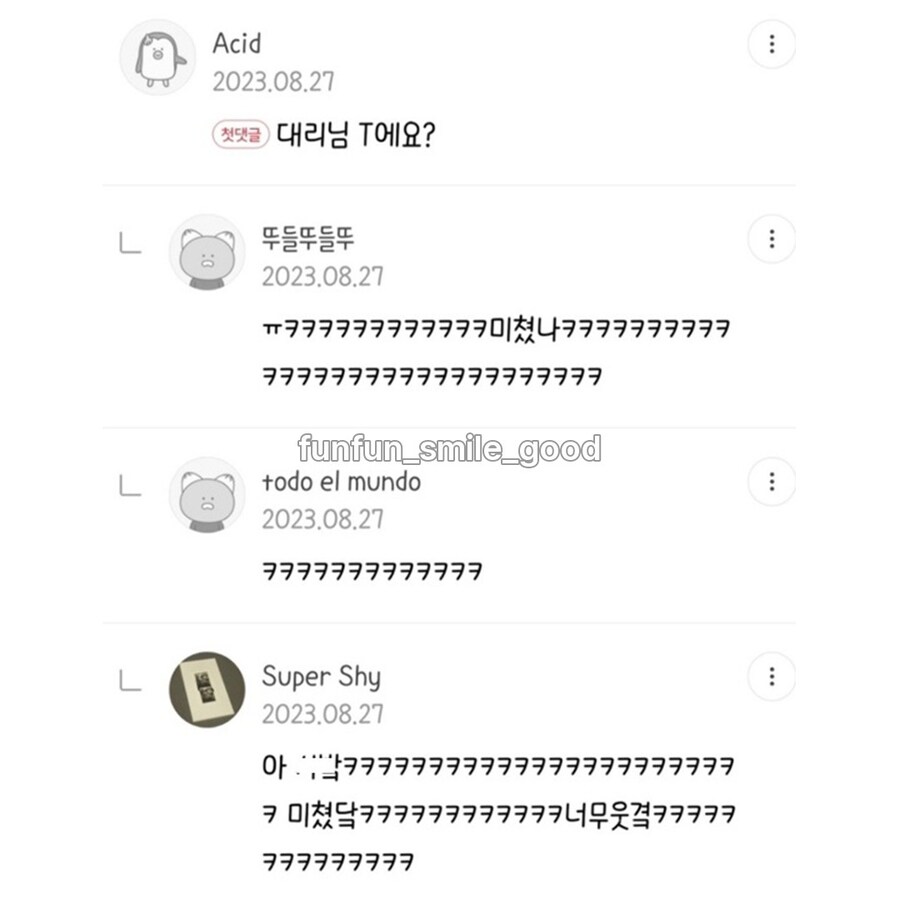 회사 대리님이 T팬티 입는걸 알아버렸다.jpg_3.jpg